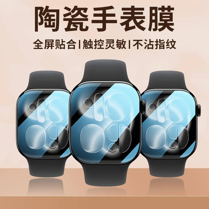 Protector Film For Apple Watch - огляд і ціна Iwatch Smartwatch